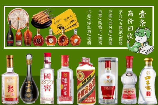 黔东南凯里市跃国烟酒经营部