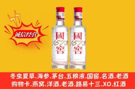 黔东南凯里市回收国窖酒