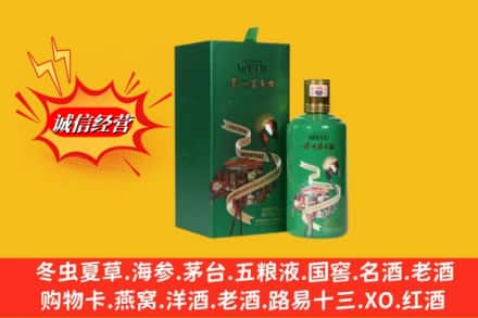 黔东南凯里市求购回收出口茅台酒