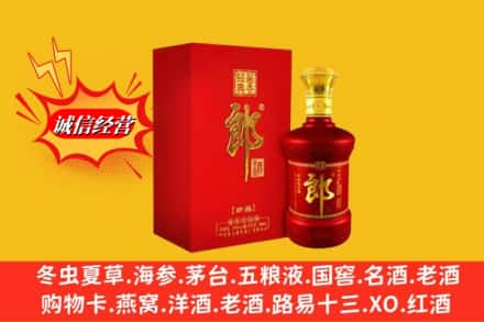 黔东南凯里市求购回收珍品郎酒