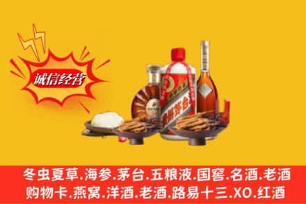 黔东南凯里市烟酒回收礼品